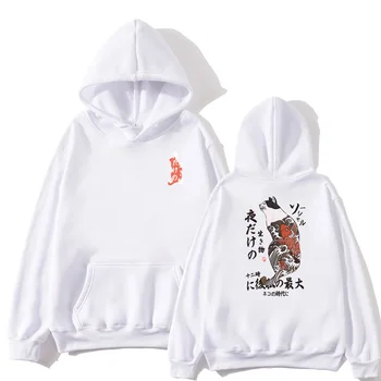2020 Mode Kat Farve Hooides Mænds Tyk Tøj Vinter Sweatshirts Mænd Japan Hip Hop Streetwear Fleece Hoody Mand Tøj