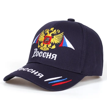 Høj Kvalitet Mærke russiske nationale logo Snapback Cap Bomuld Baseball Cap For Voksne Mænd, Kvinder Hip Hop Far Hat Knogle Garros