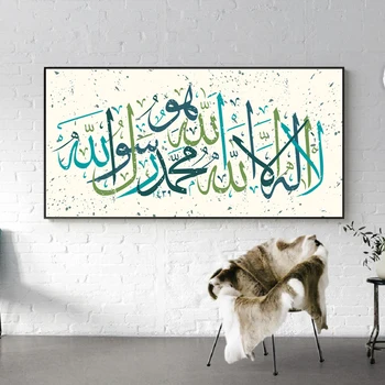 Islamiske Muhammad Væg Kunst, Lærred Malerier Arabisk Kalligrafi Billeder, Print Plakater Ramadan Stue Hjem Interiør Indretning
