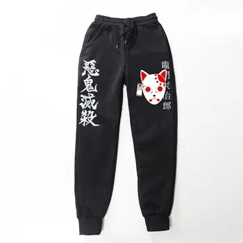 Nyt design Japansk Anime Demon Slayer Bukser, Fleece Bukser Trykt Mænd Kvinder Jogging Bukser Streetwear behagelige Sweatpants