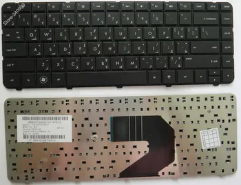 Nyt Tastatur til HP G4 g4-1100 g4-1200 g4-1300 g4t-1000 G4 G6-1000 G6-1000 CQ43 CQ57 CQ58 AR arabisk