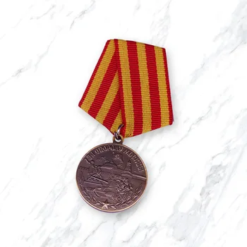 Russiske Sovjetiske Militære Award Medal 